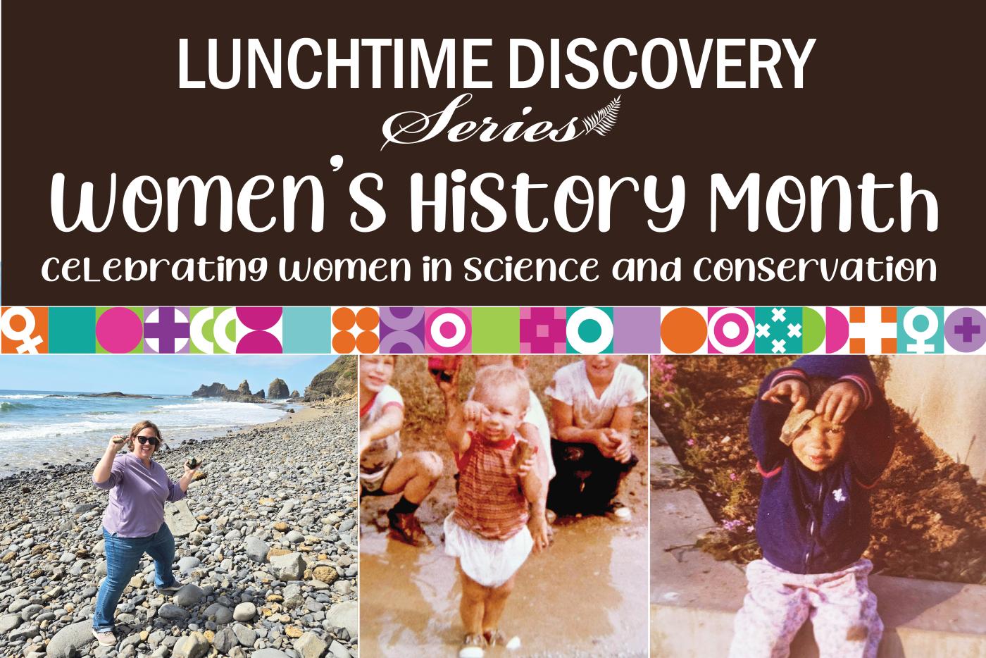 graphic for lunchtime discovery talk on Wednesday, March 25 at noon