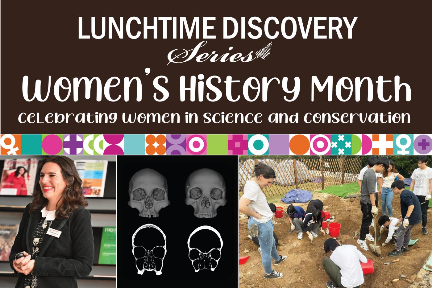 graphic for the lunchtime lecture on Wednesday march 4 at noon