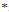 Asterisk icon