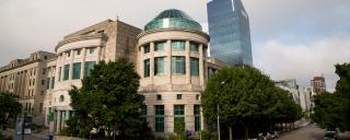 Natural Science Museum in Raleigh, N.C. Natural Science Museum in Raleigh, N.C.